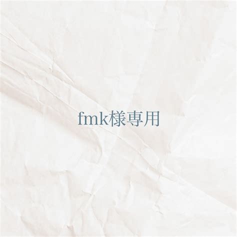fmk様専用 | muu