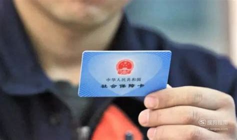 南京市民卡和社保卡、医保卡有什么区别（详细）- 南京本地宝