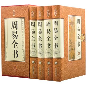 A Zhouyi edition | SERICA
