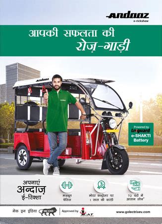 You've seen Sunday advertisements, the advertisements in your magazines ...