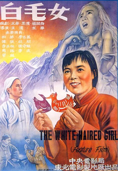 中国经典电影海报_伊卟图库
