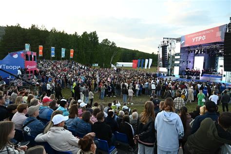 На Южном Урале проходит молодёжный форум «УТРО» - МК Челябинск