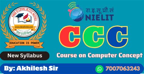 CCC Course 的图像结果