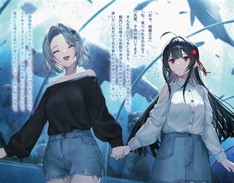 Houkago no Seijo-san ga Toutoi dake ja Nai Koto wo Ore wa Shitteiru ...