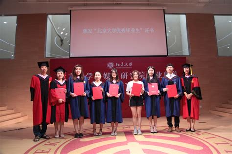 学校隆重举行2017届毕业生毕业典礼暨学位授予仪式_新闻网