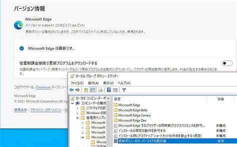 Image result for Garbage Collection Software Example