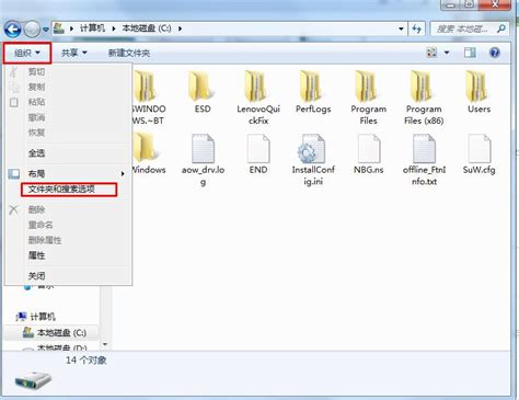 Clear Program Data 的图像结果