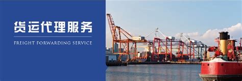 货物进口代理合同的注意事项及法律依据_千诺国际