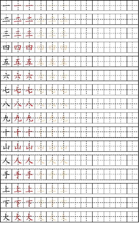 新手开练字班选什么模式好？-行业资讯-北京锋格书法培训有限公司