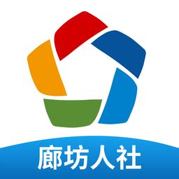 廊坊新朝阳医院有限公司2020最新招聘信息_电话_地址 - 58企业名录