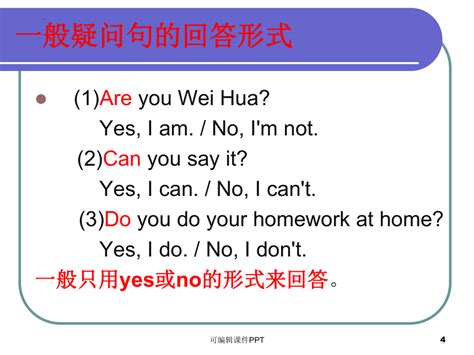 什么 的图像结果