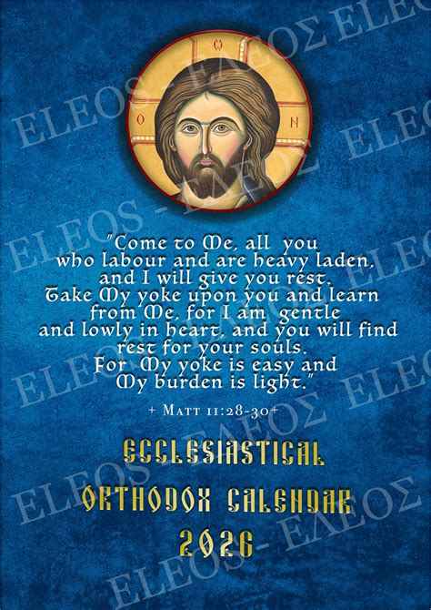 Orthodox Calendar 2026 – ELEOS