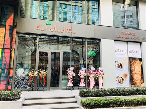ELI FALAFEL (JIUJIANG ROAD), Shanghai - People’s Square - Restaurant ...