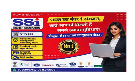 SSI Education