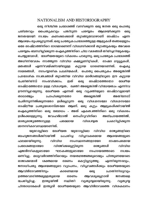 Nationalism III BA Notes - Mal - NATIONALISM AND HISTORIOGRAPHY ഒരു ...