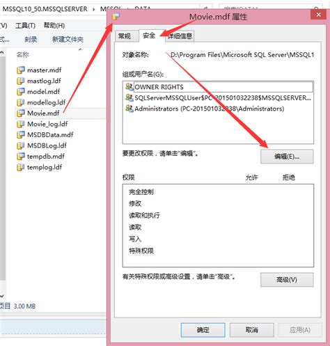 sql server 附加数据库的时候出现“无法为此请求检索数据”_weixin_30783913的博客-CSDN博客