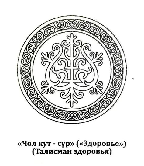 Узоры якутии картинки (45 фото)
