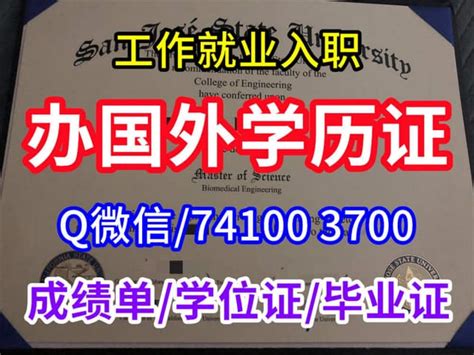 西班牙西班牙伊莎贝尔一世国际大学毕业证毕业证书模板高清 | PPT