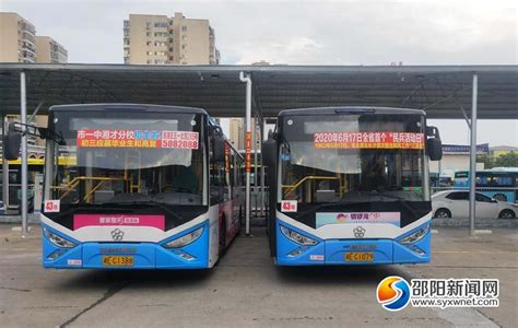 7月30日起邵阳市区43路公交车线路有调整_