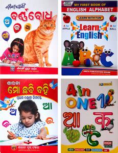 Combo 4 Odia Book Of Barnabodha, My 1st English Alphabet, Mo Chhabi ...
