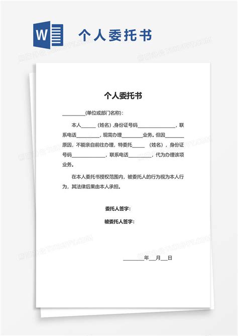 上海婚姻家事律师梁聪团队：离婚律师调查令能查几年流水，要看专业_腾讯新闻