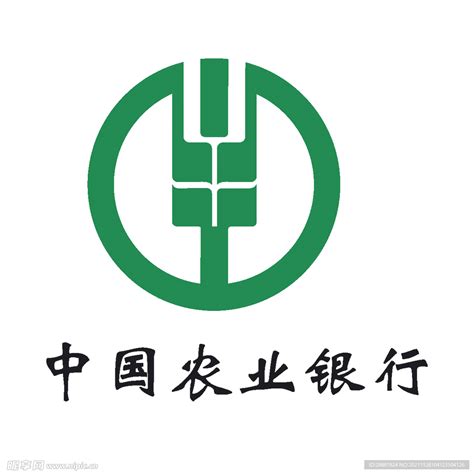 中国农业银行标志设计图__公共标识标志_标志图标_设计图库_昵图网nipic.com