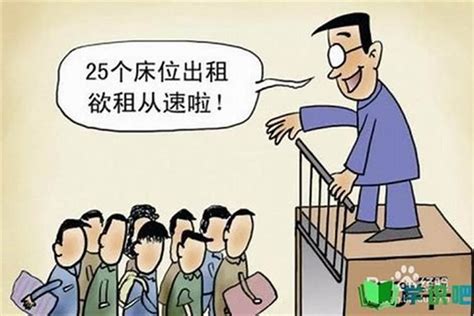 【重大喜讯】2022申办上海居住证遇到房东不配合怎么办？赶紧来看这篇！ - 知乎