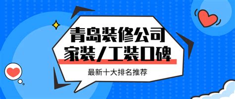 2022广州别墅装修公司口碑排名(口碑评分) - 知乎