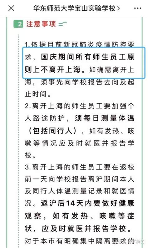 国庆不能离沪？这100+个景点让你不出上海也精彩！