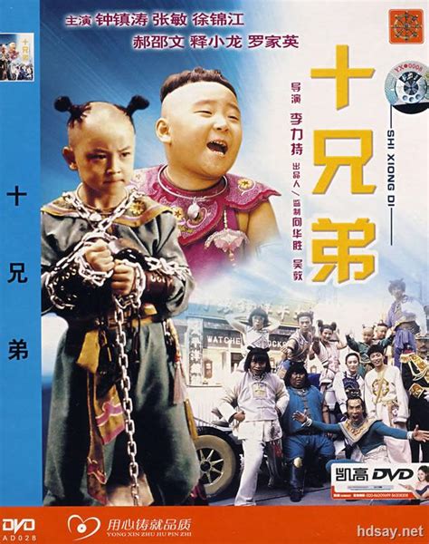 [1995][香港]《戴绿帽的女人》[国语中字][mkv_600m]_百度云下载_好盘友