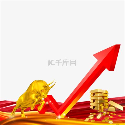 股票上涨图片 的图像结果