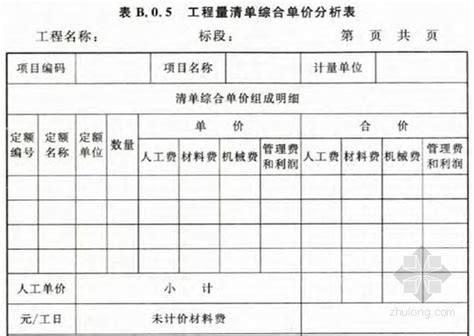 企业资质-湖北省成套招标股份有限公司