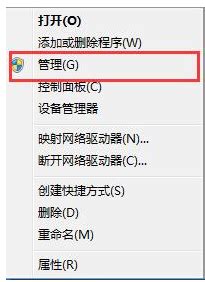 U盘在Win7电脑上读不出来怎么办？两种解决方法全教给你！-天极下载