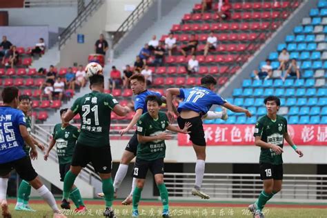 再次获胜！浙江省足球超级联赛湖州队2比0战胜绍兴队！