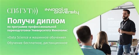 Университет Иннополис приглашает студентов на обучение по программе ...