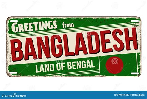 Bangladesh Map Vintage Stamp. Vector Illustration | CartoonDealer.com #122250648