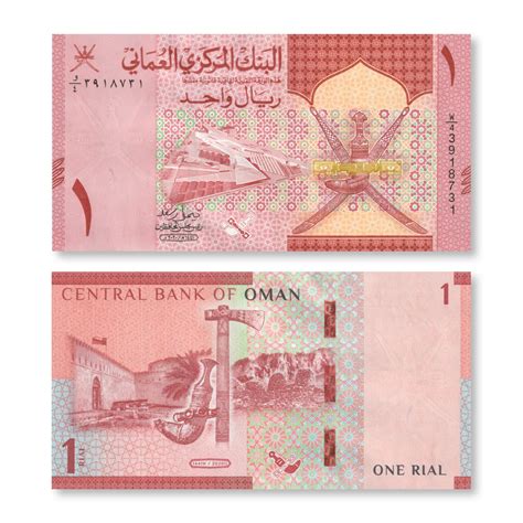 Oman 1 Rial, 2020 (2021), Commemorative, B240a, UNC – Robert's World Money