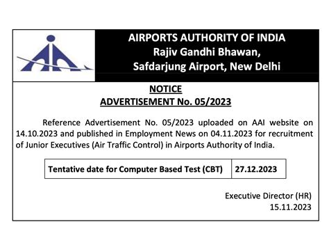 AAI ATC Exam Date 2023 Out For 496 Junior Executive Posts