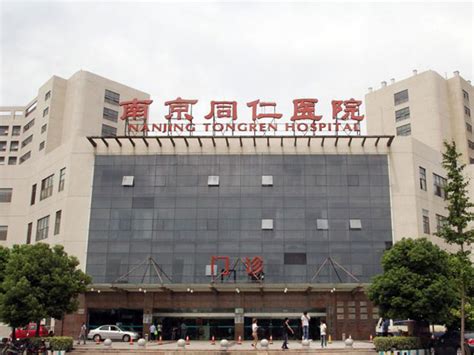 快看！这是您了解的北京同仁医院吗？ 新闻中心 -北京同仁医院