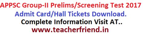 APPSC Group-2 Prelims/Screening Test 2017 Admit Card/Hall Tickets ...