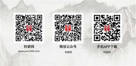 许昌网-中国钧瓷电商第一平台——钧瓷网已正式上线