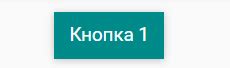 Меняем стандартные кнопки на Bizon365.ru — Teletype