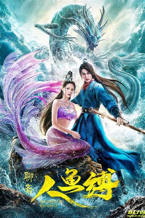 Reparto de 人鱼缚 (película 2020). Dirigida por Ren Yingjian | La Vanguardia