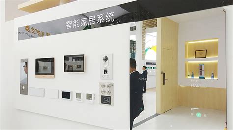 SmartBuilding Access Control 的图像结果