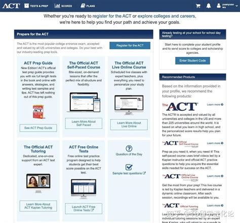 ACT官方模考详细操作步骤来了，带你熟悉ACT考试真实界面和机考流程 - 知乎