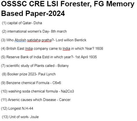 OSSSC LSI, ଫରେଷ୍ଟର, FG ପରୀକ୍ଷା ବିଶ୍ଳେଷଣ 2024ର ବିବରଣୀ ଯାଞ୍ଚ କରନ୍ତୁ