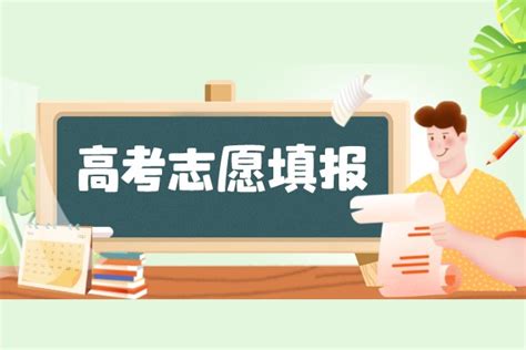 2024上海高考530分能上什么大学,高考530分左右可以上的学校有哪些