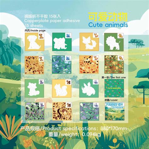 14 pcs Interest Zoo Series Cute Cartoon Paint By Sticker Pages – Team ...