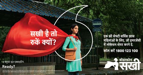 Vodafone Sakhi - A unique safety service for women
