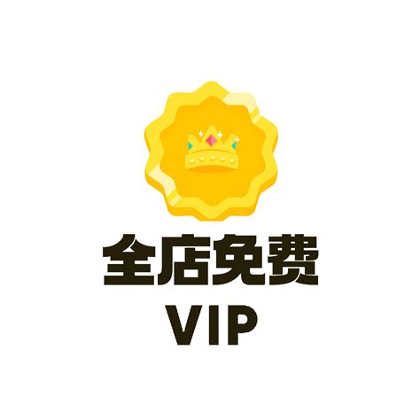 VIP全店免费（字体海报插画样机PSD/AI素材PPT模板平面设计）_虎窝淘